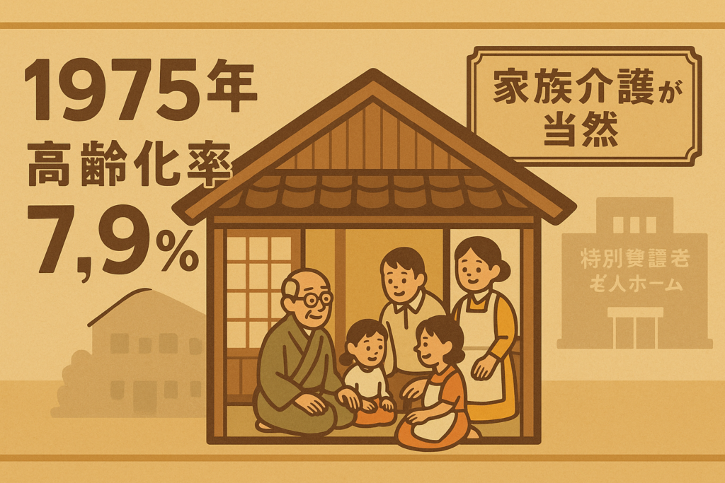 老人関係 862888fe-6d8c-4b6e-b053-