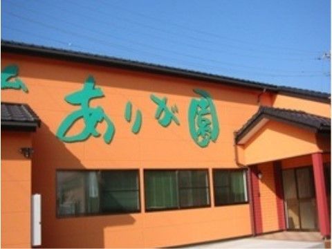 まごころの家水戸堀町