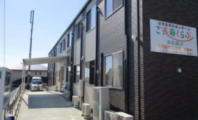 ご長寿くらぶ日立諏訪Ⅰ